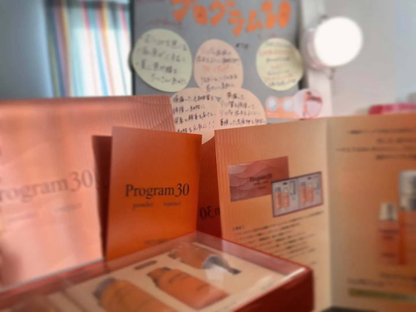 毎回大人気のプログラム30!